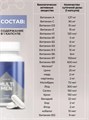 Red Star Labs Multi Men 60 табл. 8436046977361