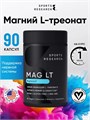 Sports Research Magnesium Threonate 90 капс. 40906