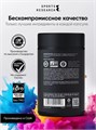 Sports Research Magnesium Threonate 90 капс. 40906