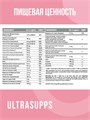 Ultrasupps Pretty Woman Multivitamin 90 табл. 19933