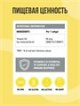 Ultrasupps Vitamin D3 2000 МЕ 180 капс. 08771