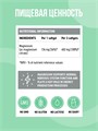 Ultrasupps Magnesium Citrate 60 капс. 01130