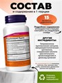 NOW Co-Enzyme B-Complex 60 капс. 49505