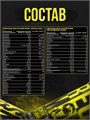 RECKFUL Monster Pak powder 300г - апельсин X852036260