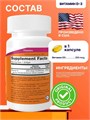 NOW Vitamin D-3 10000 МЕ 240 капс. 30966
