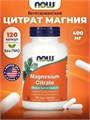 NOW Magnesium Citrate 120 капс. (в архив) 8436046977577