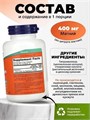 NOW Magnesium Citrate 120 капс. (в архив) 8436046977577