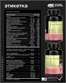 Optimum Nutrition Opti-Women 60 капс. 04971