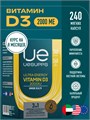UeSUPPS Vitamin D3 2000 МЕ 240 капс. 11909