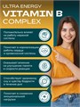 UeSUPPS Vitamin B Complex 90 капс. 09273