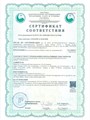 UeSUPPS Vitamin B Complex 90 капс. 09273