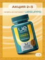 UeSUPPS Vitamin B Complex 90 капс. 09273