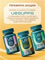UeSUPPS Vitamin B Complex 90 капс. 09273
