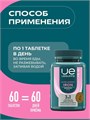 UeSUPPS Iron 20 мг 60 табл. 18388