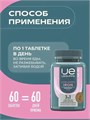 UeSUPPS Iron 20 мг 60 табл. 18388