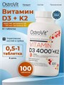 Ostrovit Vitamin D3 + K2 4000 МЕ 100 табл. 8436046977477