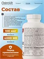 Ostrovit Vitamin D3 + K2 4000 МЕ 100 табл. 8436046977477