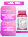 Nature's Plus Power Teen (Her) 60 жев. табл. 32706