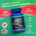 Nature's Plus Power Teen (Him) 60 жев. табл. 32707