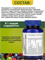 Nature's Plus Power Teen (Him) 60 жев. табл. 32707