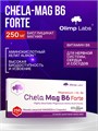 Olimp Chela Magnesium + B6 Forte 60 капс. 23038
