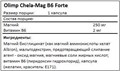 Olimp Chela Magnesium + B6 Forte 60 капс. 23038