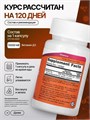 NOW Vitamin D-3 10000 МЕ 120 капс. 12626