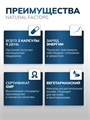 Life Extension Two-Per-Day Multivitamin 60 капс. 04229