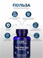 Life Extension Two-Per-Day Multivitamin 60 капс. 04229