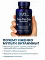 Life Extension Two-Per-Day Multivitamin 60 капс. 04229