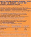 DYO ZMA Zn + Mg + B6 (Цинк + Магний + B6) 120 капс. 8436046977452