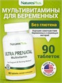 Nature's Plus Ultra Prenatal 90 табл. 33545