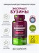 ORZAX ELDERBERRY (Sambucus) with vitamin C and Zinc Годно до 28.02.2027 8436046978758