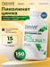 Ostrovit Zinc Picolinate 200 табл. 8436046978551