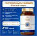 Liposomal Vitamins Liposomal B complex 60 капс. 8436046978361