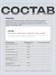 NOW Omega-3 1000 мг 200 капс. 31669